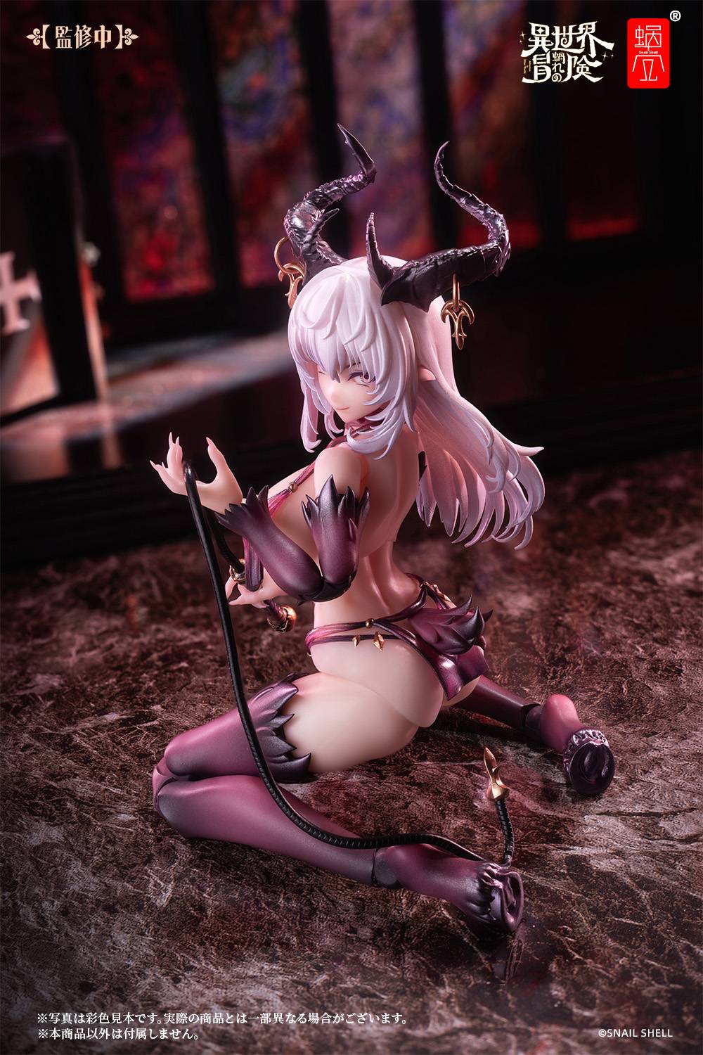 Original Character: RPG-01 Succubus Lustia 1/12 [Snail Shell] -  Nin-Nin-Game.com