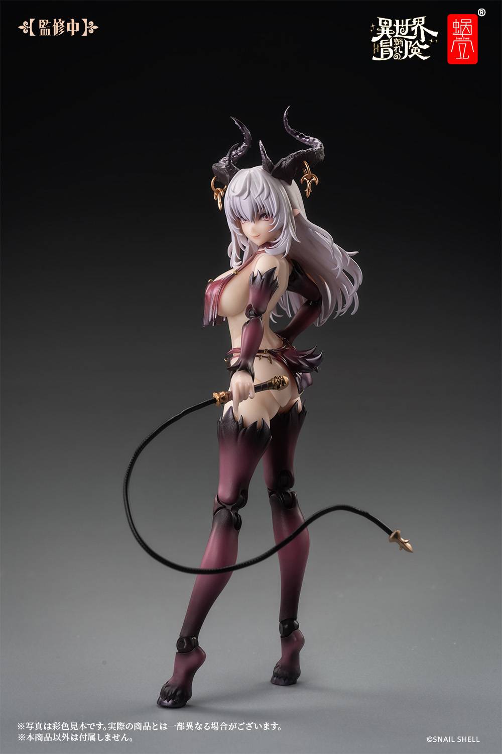 Original Character: RPG-01 Succubus Lustia 1/12 [Snail Shell] -  Nin-Nin-Game.com