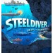 Steel Diver [3DS]