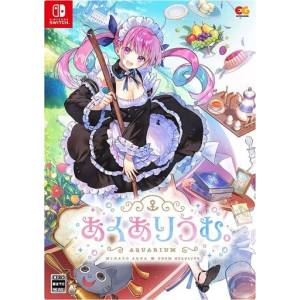 Aquarium (Limited Edition) [Switch - Used Good Condition]