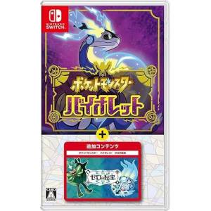 Pocket Monsters Violet + Zero no Hihou / Pokemon Violet + The Hidden Treasure of Area Zero [Switch - Used Good Condition]