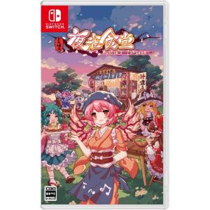 Touhou Mystia’s Izakaya (Multi-Language) [Switch]