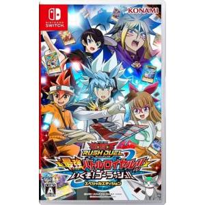 Yu-Gi-Oh! Rush Duel - Saikyou Battle Royale!! Ikuzo! Go Rush!! - Special Edition [Switch - Used Good Condition]