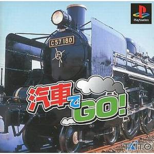 Kisha de Go! [PS1 - Used Good Condition]