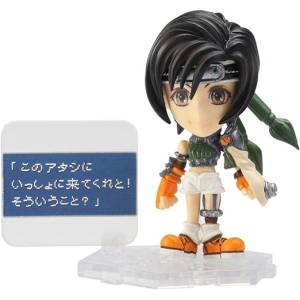 Final Fantasy VII ADVENTCHILDREN - Yuffie Kisaragi [Trading Arts Kai Mini]