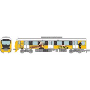 Railway Collection: Shizuoka Railway A3000 - My Hero Academia - Katsuki Bakugo Ver. [Tomytec]