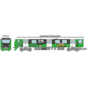 Railway Collection: Shizuoka Railway A3000 - My Hero Academia - Tsuyu Asui Ver. [Tomytec]