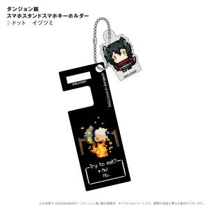 Delicious in Dungeon: Pixel Art Style Smartphone Stand Keychain - Izutsumi [Pony Canyon Planning]