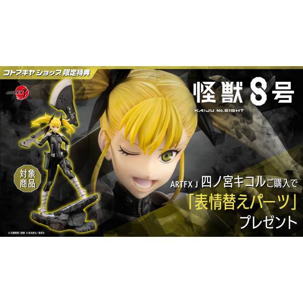 artfx-j-kaijuu-no-8-shinomiya-