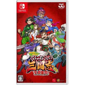 Downtown Special - Kunio Kun no Sangokushi da yo - Zenin Shuugou! / River City Saga - Three Kingdoms [Switch - Occasion BE]
