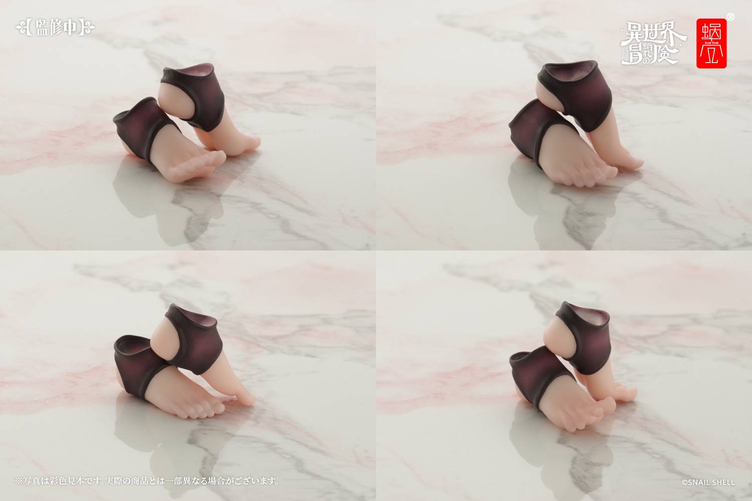 Action Figure: Succubus Lustia 1/12 - Optional Foot Parts Set (RPG-01) [Snail Shell]