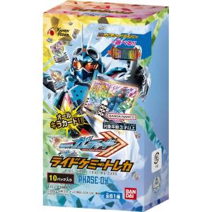 Kamen Rider Gotchard: Ride Chemie Trading Card PHASE: 04 - 10 pack box [Bandai]