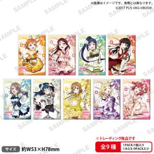 Love Live! School Idol Festival: Square Tin Badge Collection - Aqours Flower ver. (Box of 9pack) [Bushiroad Creative]