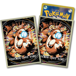Pokemon Card Game: Deck Shield Premium Gloss - Hyper Beam (64 Sleeves/Pack) [ACCESSORY]