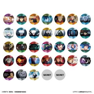 Jujutsu Kaisen: Coaster Collection - Shibuya Incident Arc (20 Packs Box) [Bandai]