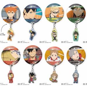 Haikyu!!: Trading Tin Badge with Charm Vol.1 (8 Packs Box) [Takara Tomy Arts]