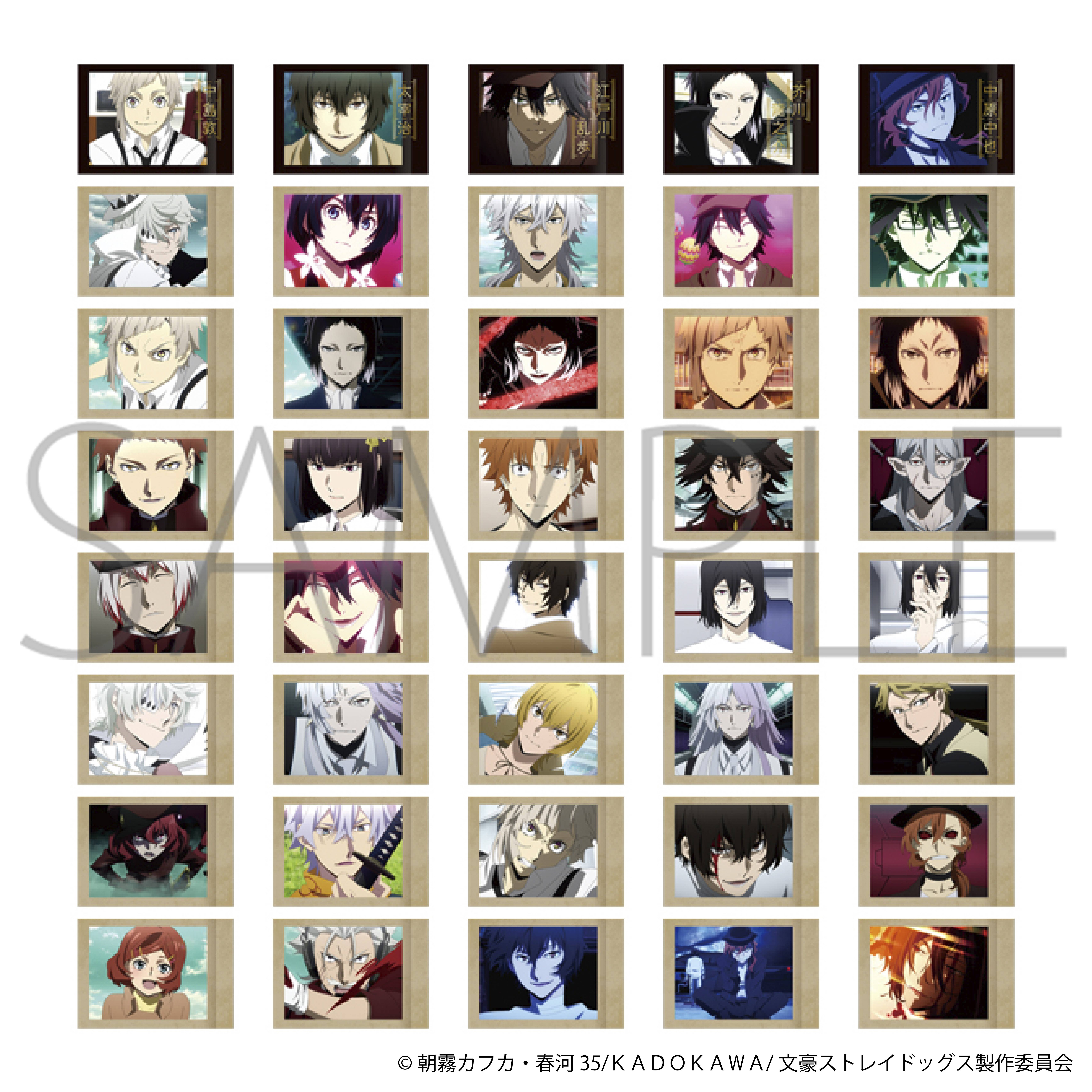 Bungo Stray Dogs: Pashakore Trading Cards Vol.5 (10 Packs Box) [Movic]