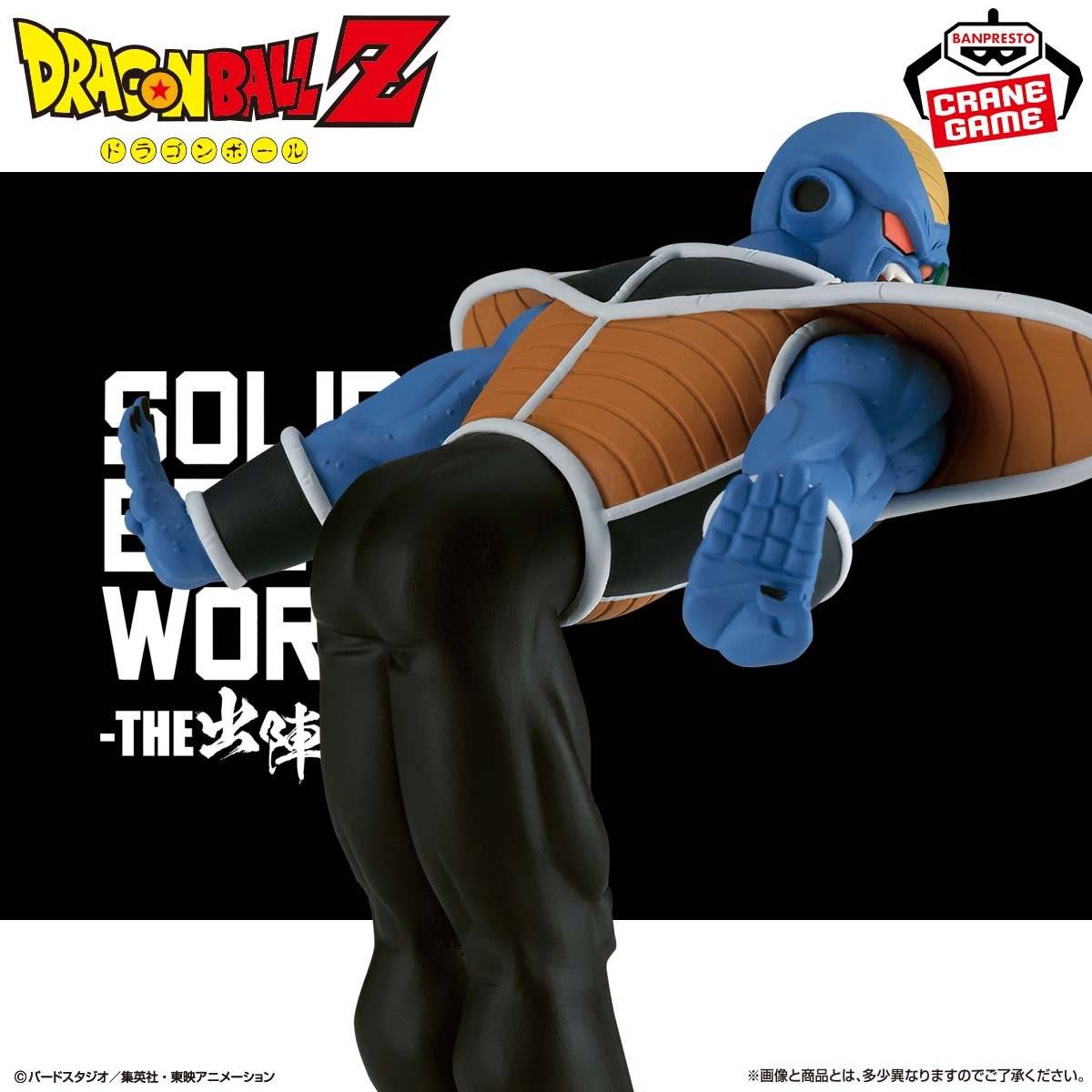 Solid Edge Works: Dragon Ball Z - Burter (The Departure Vol.19) (Banpresto)