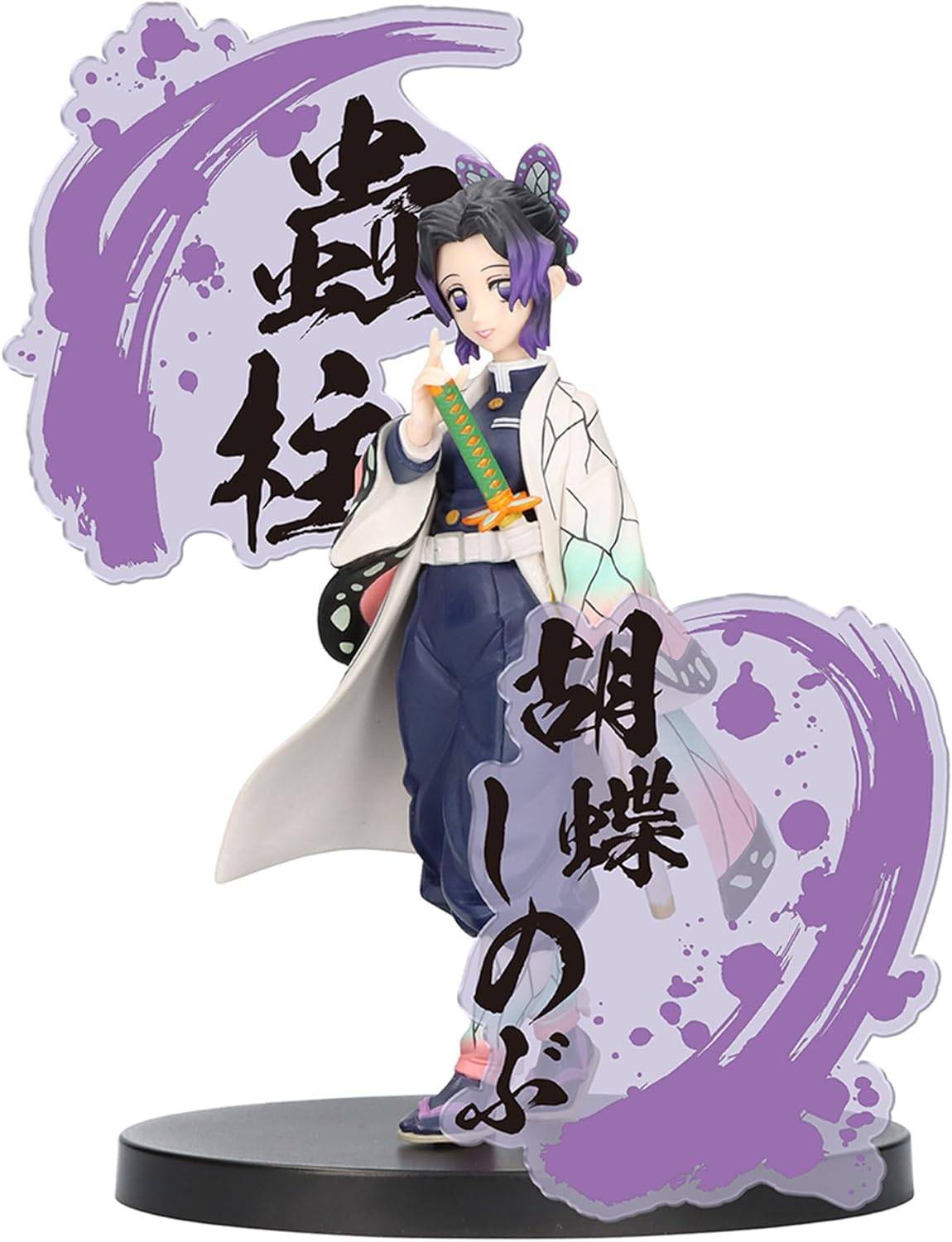 Kimetsu no Yaiba: Kochou Shinobu (Banpresto)