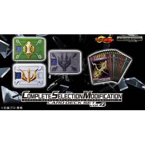 CSM: Gekijouban Kamen Rider Ryuuki: Episode Final - Card Deck Set