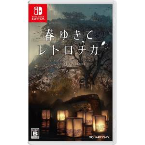 Haru Yukite Retrotica / The Centennial Case - A Shijima Story [Switch - Occasion BE]
