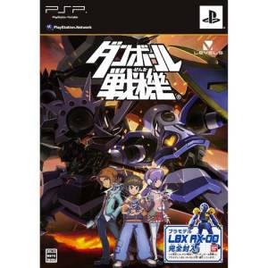 Danball Senki + Kit Figure LBX AX-00 [PSP - Used Good Condition]