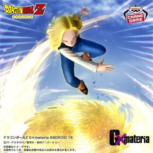GxMateria: Dragon Ball Z - Ju-hachi Gou (Android 18) (Banpresto) [2nd Hand]