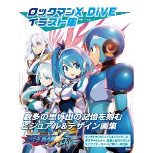 Rockman X Dive Illustration Collection - Artbook [Genkosha]