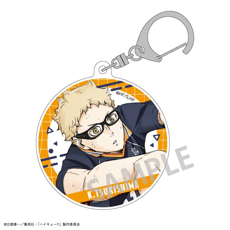 Haikyuu!!: Acrylic Keychain - Kei Tsukishima [Kamio Japan] - Nin-Nin ...