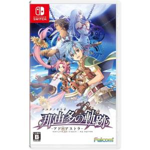 Nayuta no Kiseki - Ad Astra / The Legend of Nayuta - Boundless Trails [Switch - Used Good Condition]