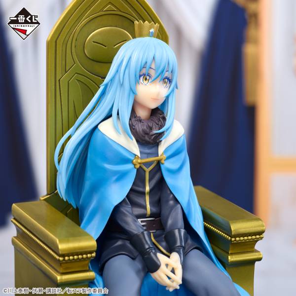 Ichiban Kuji (Last One Prize): That Time I Got Reincarnated as a Slime ...