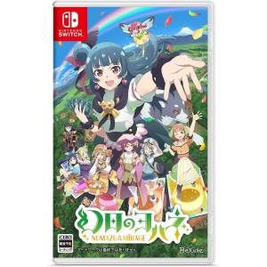 Genjitsu no Yohane / Yohane the Parhelion - Numazu in the Mirage [Switch - Occasion BE]