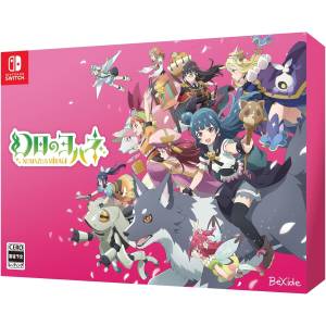 Genjitsu no Yohane - Numazu in the Mirage - Premium Box [Switch - Used Good Condition]