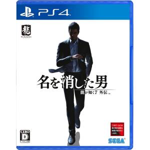 Like a Dragon Gaiden: The Man Who Erased His Name (Multi-Language) [PS4 - Usado Buen Estado]