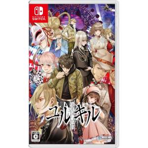 Enzai Shikkou Yuugi Yurukill / Yuru Kill - The Calumniation Games [Switch - Used Good Condition]