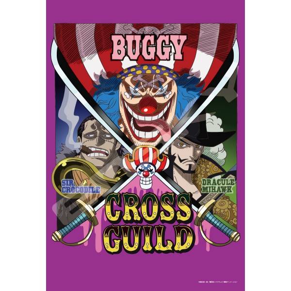 One Piece: Jigsaw Puzzle - Cross Guild (300 Pieces) [Ensky]