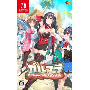 Girls Frantic Clan [Switch - Used Good Condition]