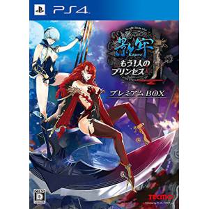 Kagero: Mou Hitori no Princess - Premium Box [PS4-Occasion]
