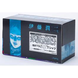 junji-ito-masterpiece-