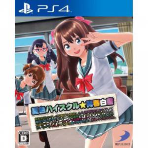 Natsuiro High School Seisyun Hakusyo [PS4 - Used Good Condition]