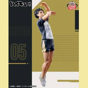 Posing Figure: Haikyuu!! - Akaashi Keiji (Banpresto) [2nd Hand]