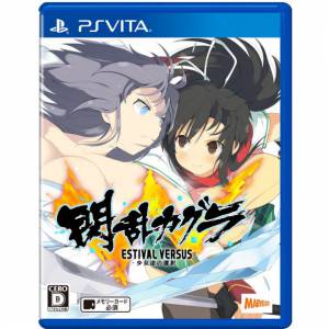 Senran Kagura Estival Versus - Shoujotachi no Sentaku [PSV - Used Good Condition]