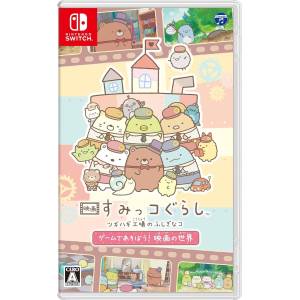 Eiga Sumikko Gurashi - Tsugihagi Koujou no Fushigi na Ko - Game de Asobou! Eiga no Sekai [Switch - Occasion BE]