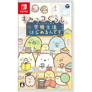 Sumikko Gurashi - Gakkou Seikatsu Hajimerun desu / School Life Begins [Switch - Used Good Condition]