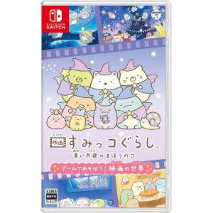 Eiga Sumikko Gurashi - Aoi Tsukiyo no Mahou no Ko - Game de Asobou! Eiga no Sekai [Switch - Occasion BE]