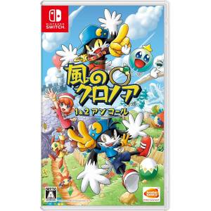 Kaze no Klonoa 1 & 2 Encore / Klonoa Phantasy Reverie Series [Switch - Used Good Condition]