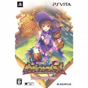To Heart 2 - Dungeon Travelers - Premium Edition [PSV - Occasion BE]