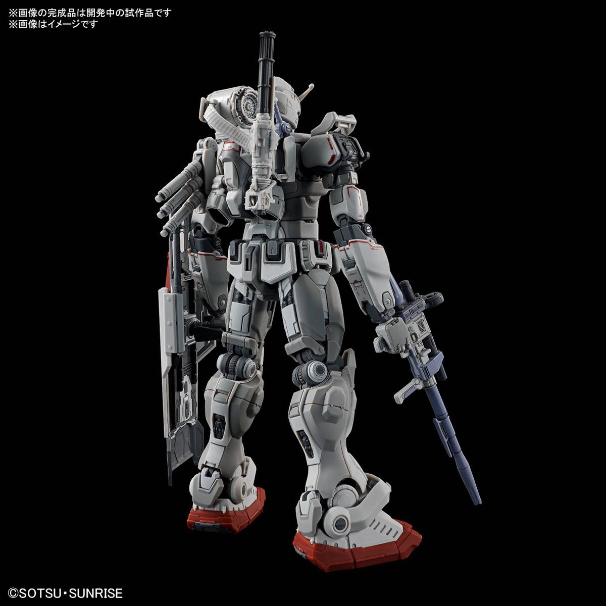 Hg 1 144 Gundam Ex (gundam: Requiem For Vengeance) [bandai] - Nin-nin 