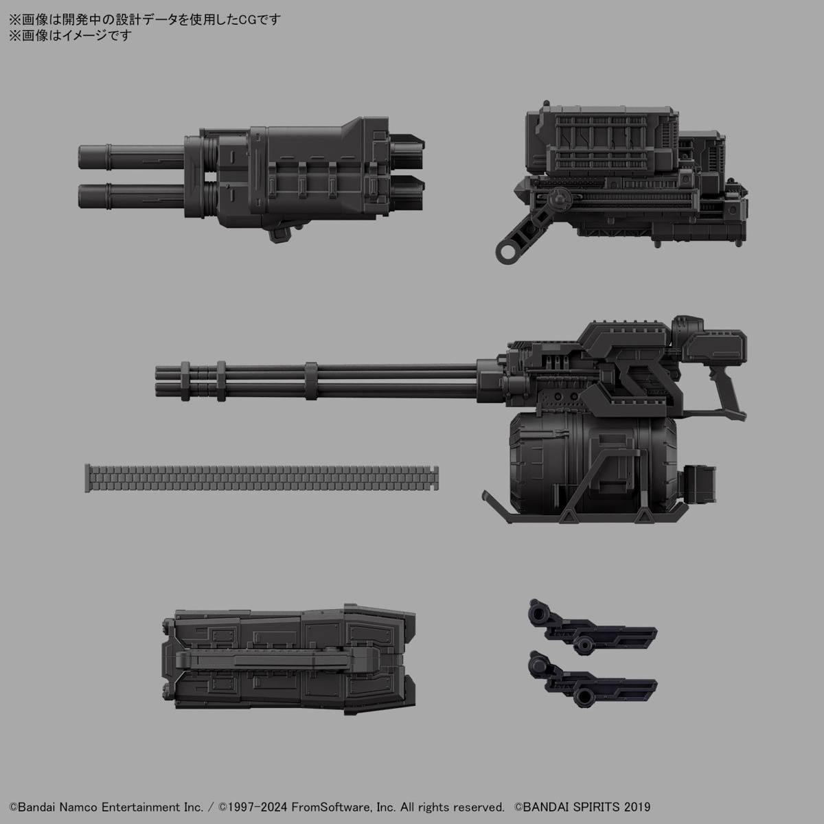 30MM Armored Core VI: Fires of Rubicon Balam Industries BD-011 Melander ...