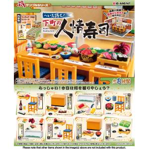 Petite Sample: Hei Omati ! Heartfelt Sushi In the Downtown Area - 8 Packs/Box [Re-Ment]